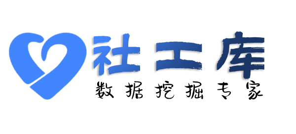 数据分享东莞宾馆开房记录
